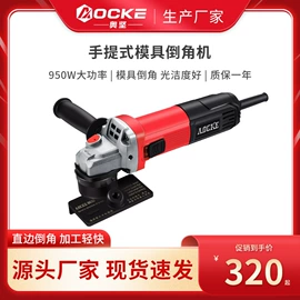 电动倒角机;电动工具配件;其他五金工具