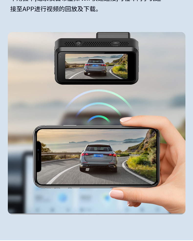 Y HD 4K Dash Cam with front and rear dual recording, mobile app connectivity, 3inch IPS screen, loop recording, car equipment