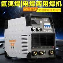 ����WS-315/400ֱ��ˮ�䲻�P䓚廡���C늺��C����ȫ�~���I��380V
