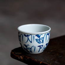 仿古胎景德镇手绘青花刀字纹主人杯单杯陶瓷茶具单个品茗杯小茶杯