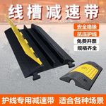 耐用橡塑线槽减速带&middot;盖板防采穿&middot;室内外防压一件直销直发厂家