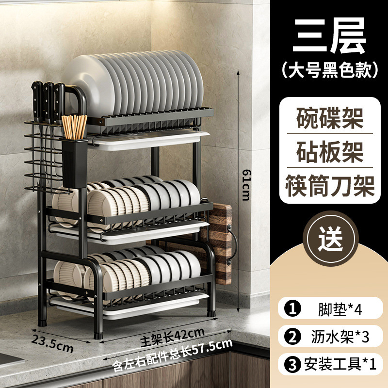カウンタートップ食器収納ラックウォーターラックキッチン収納ラック家庭用多機能ボウルラック食器収納アーティファクト|undefined