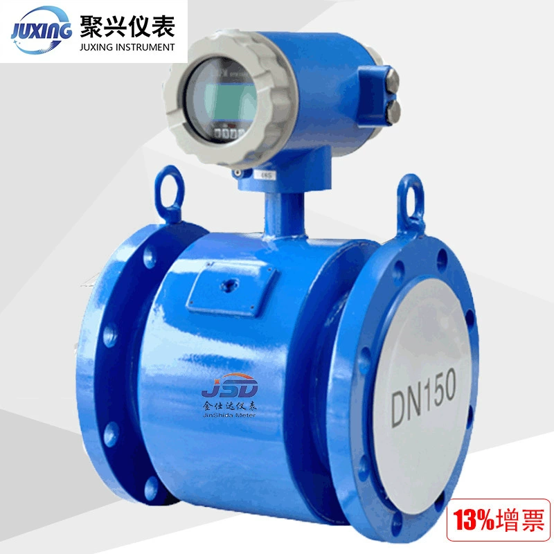 Взрывозащищенный электромагнитный расходомер dn100 Интеллектуальный взрывозащищенный интегрированный электромагнитный расходомер сточных вод