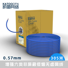 �P�DCat6A UTP���������0.57mm�o���~LSZH�͟��o�u�W��305��