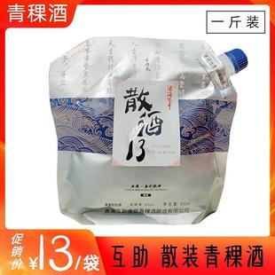 ����ɢ��13�ຣ�����ƺ������X�����b�׾�42��500ml/�����]