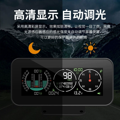 Vehicle HUD, compass voltage altitude car