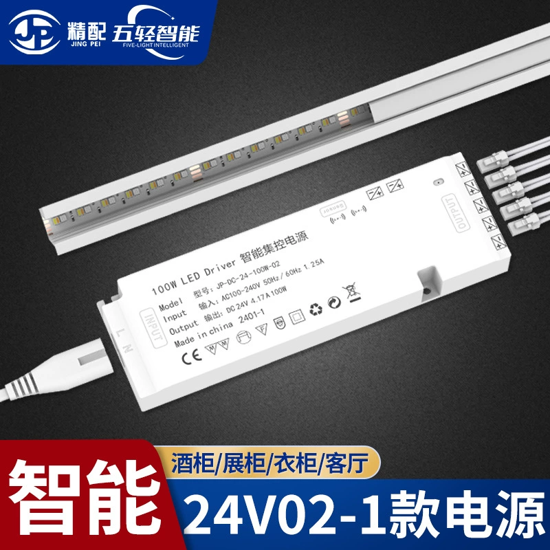 LED интерьерное освещение для гардероба, источник питания, 24В, 60Вт, 100Вт