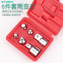 6����Ͳ�D�Q���^���ͼ�݆���ִ��D���DС׃���^׃��1/4 3/81/23/4