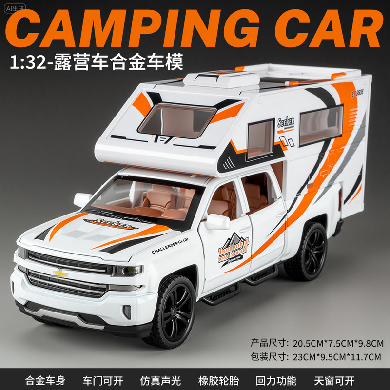 车致合金车模1:32皮卡露营房车带声光回力玩具车音效模型摆件代发|undefined
