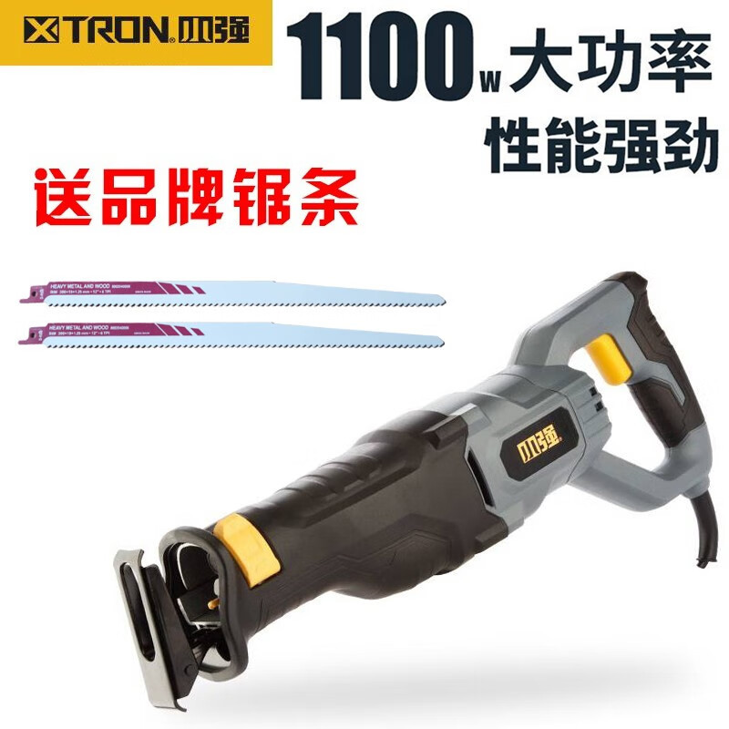 小强3316马刀锯有线往复锯大功率手持曲线锯家用多功能木工金属切
