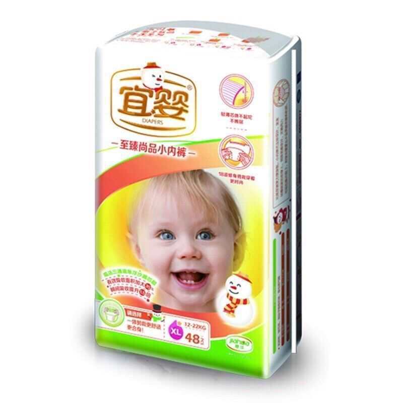 宜乳児有酸素極薄超薄型通気性紙おむつ至高品瞬間吸収綿柔防紅尻プルオーバー|undefined