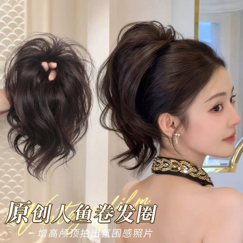 Mermaid Curl Fountain Short Ponytail Wig for Women, Ring-Style, Upgraded for a Mature Look, Fluffy and Voluminous, High Crown Wig Braid Mermaid Curl Fountain Short Ponytail Wig for Women, Ring-Style, Upgraded for a Mature Look, Fluffy and Voluminous, High Crown Wig Braid
