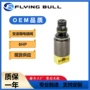奥迪大众自动6hp3电磁阀
