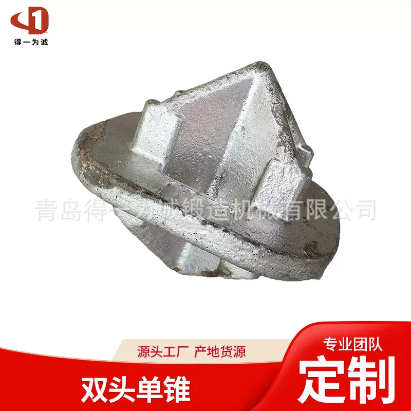 生产碳钢集装箱船舶配件平底单锥紧固焊接堆锥双头单锥