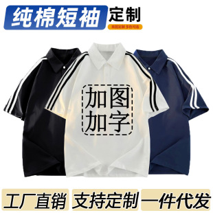 �羳؛Դ�S��ֱ�NT������POLO�I�~�ۃɗl�܌��ɶ���T�����հװ�