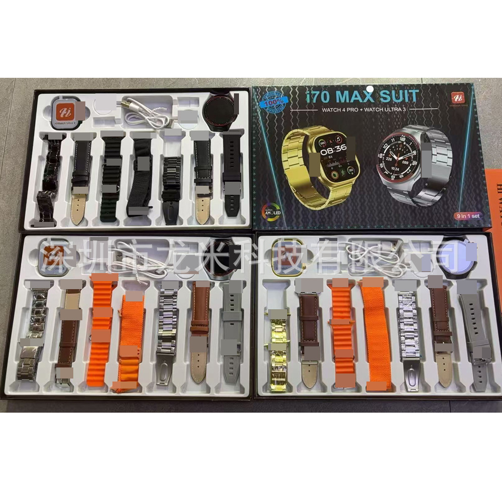 Cross-Border Popular I70 Suit Smart Watch Bluetooth Call 9in1 Multi-Strap + Watch4 Pro Set