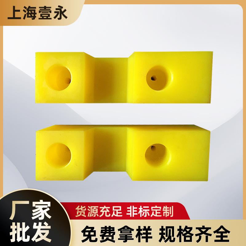 厂家供应聚氨酯垫块PU块减震垫块聚氨酯注塑件异形件缓冲块