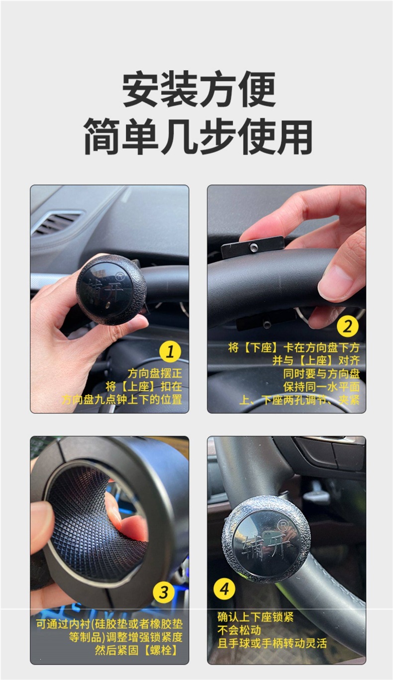 Disabled C5 Driving License Car Auxiliary Device Modification Kit, One-Handed Steering Wheel Assist Ball, Detachable Hand-Operated Steering Aid