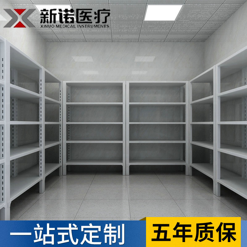 厂家供应医院用库房货架仓库药架货柜档案资料货架仓库货架
