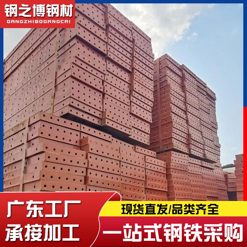 厂家批发 钢模板 建筑工程圆柱弧形钢模板平面钢组合模板规格齐全