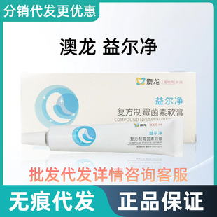 Yierjing Aolong Dog and Cat Universal Yierjing Yierjing Ear Skin Ear Drops Ear/Mite Itching/Itching Dog and Cat Universal