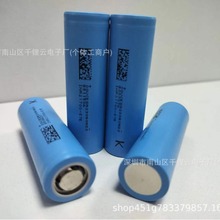 |AƷ21700-5700mAh-3C-14 5700.늳؄܇늳