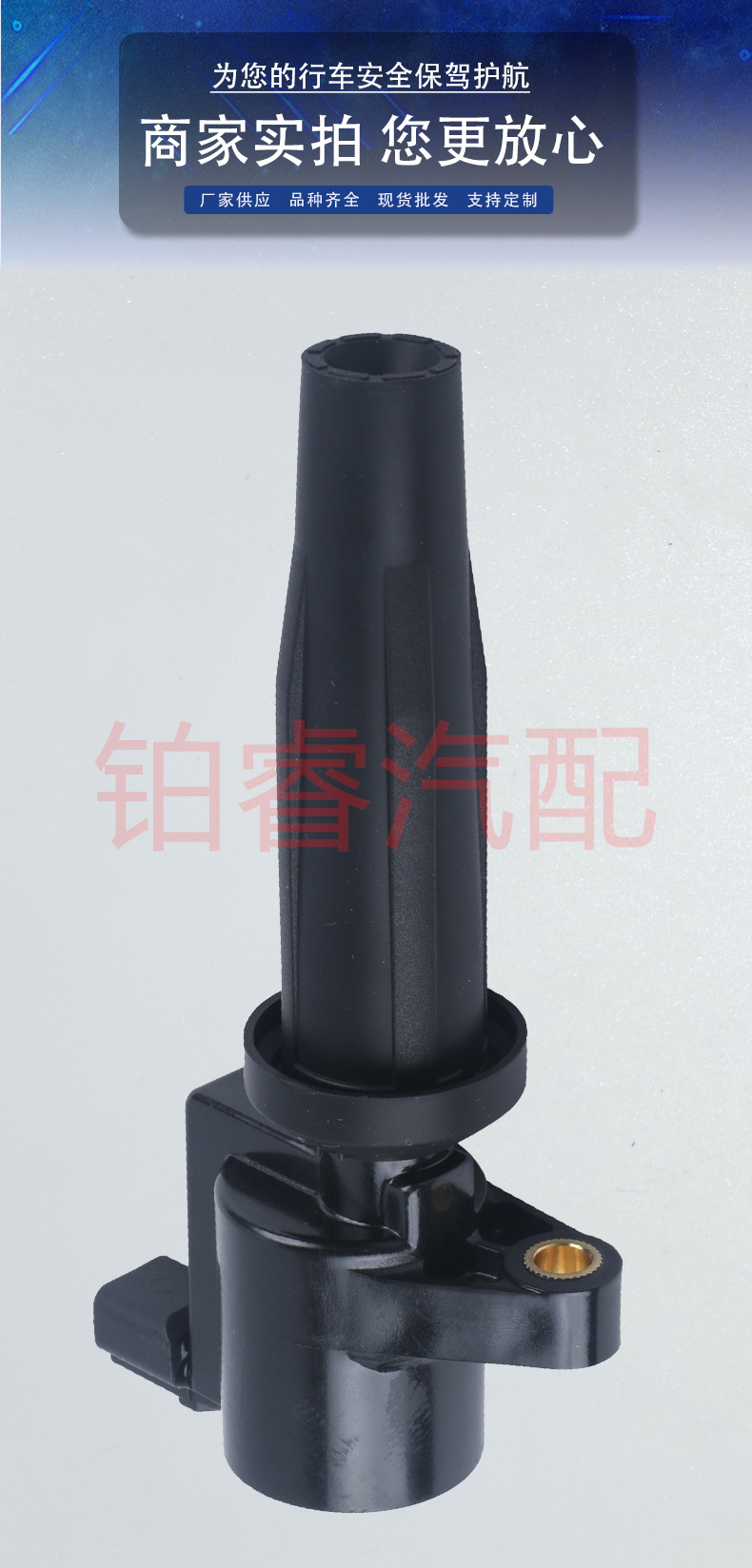Car Ignition Coil 4M5G12A366Bc 4M5E12A366Aa 4M5G12A366Bb Suitable for Ford