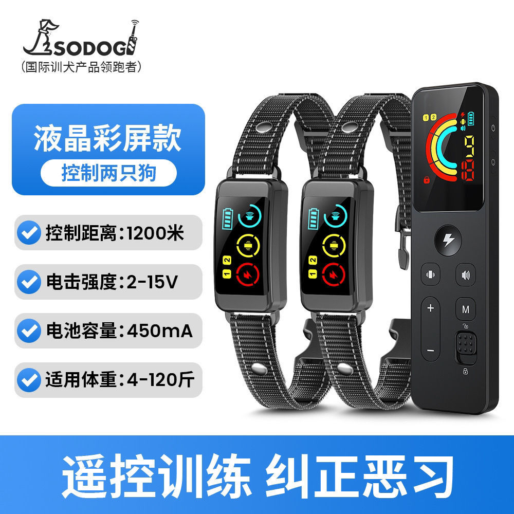 Nuevo dispositivo automático para evitar ladridos de perros para perros grandes y medianos, collar de cuello de choque eléctrico para perros pequeños, collar anti-molestar image 10