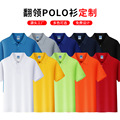 短袖T恤工作服制做翻领polo衫工衣广告衫文化衫大码短袖团体服