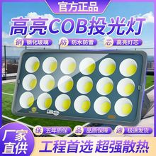 亚明高杆led投光灯大功率户外防水广场篮球场照明灯600W高杆射灯