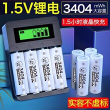 ������5̖���늳�1.5V��3404mwh��������������b�T�i늳�7̖