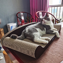 大號貓抓板不掉屑沙發防貓抓貴妃椅貓床磨爪器貓爪板耐用貓咪用品
