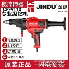 ��ˮ荙CCF-9110荿יC������ˮ�荿��{�ֳ�̨ʽ���ʴ�יC