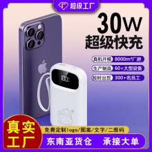 【3c认证】超级快充大容量充电宝2w实标移动电源定制logo礼品闪充