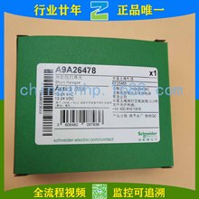 Schneider-քÓۆԪ A9A26478