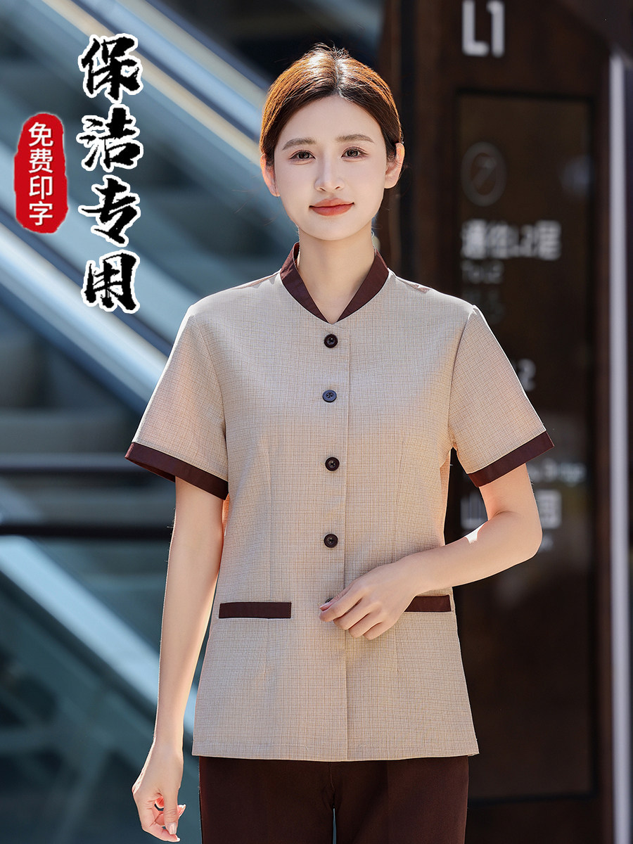Property cleaning work clothes short-sleeved female hotel room…