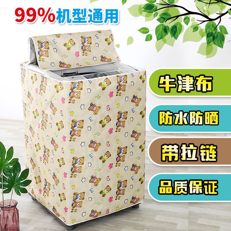 Washing Machine Cover Waterproof and Sun-Proof, Fully Automatic Top-Loading Pulsator, Thickened Washing Machine Dust Cover, Universal for Haier and Midea