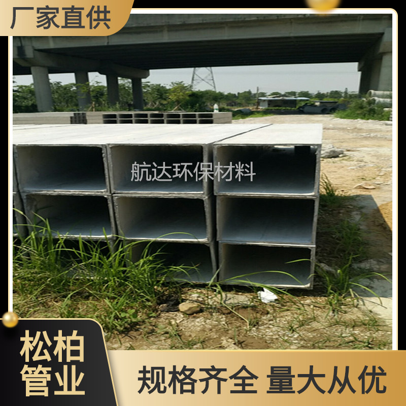 水泥烟道 500*500*3米 水泥烟囱 高层排气道 厨房 地下室排气烟道