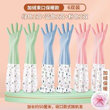 冬季家务手套加厚加绒厨房洗车洗完手套橡胶胶片耐磨防水