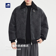 墨麦客男装复古老钱风加厚外套男2025冬季新款毛领PU棉服男87749