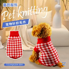 狗狗服装;宠物围巾