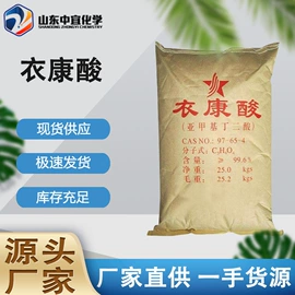 分析试剂;化工中间体;其他生物化工