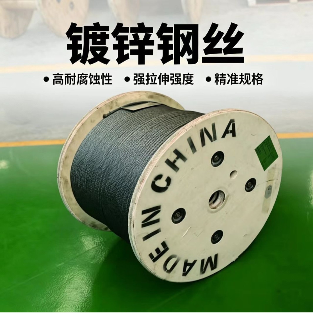 优质镀锌丝生产厂家电镀0.3mm