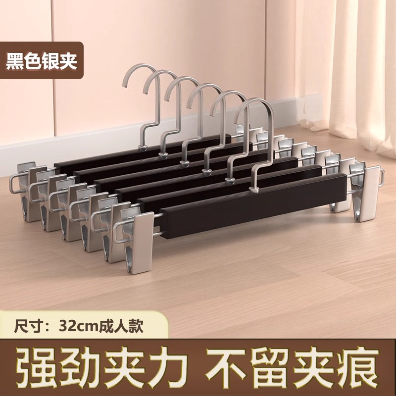 Trouser Clip Solid Wood Trouser Rack Household Seamless Hanger Trouser Clip Storage Skirt Artifact Wardrobe Built-in Special for Clothing Store