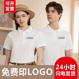 男Polo衫;男式T恤;广告衫polo