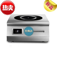 Դ�^���S늴Št 8000W��������늴Št̨ʽ�N���O���Ҝ��t늠t��