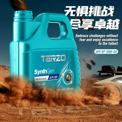 automotive lubricant, energy-saving synthetic oil, Gasoline Engine Oil