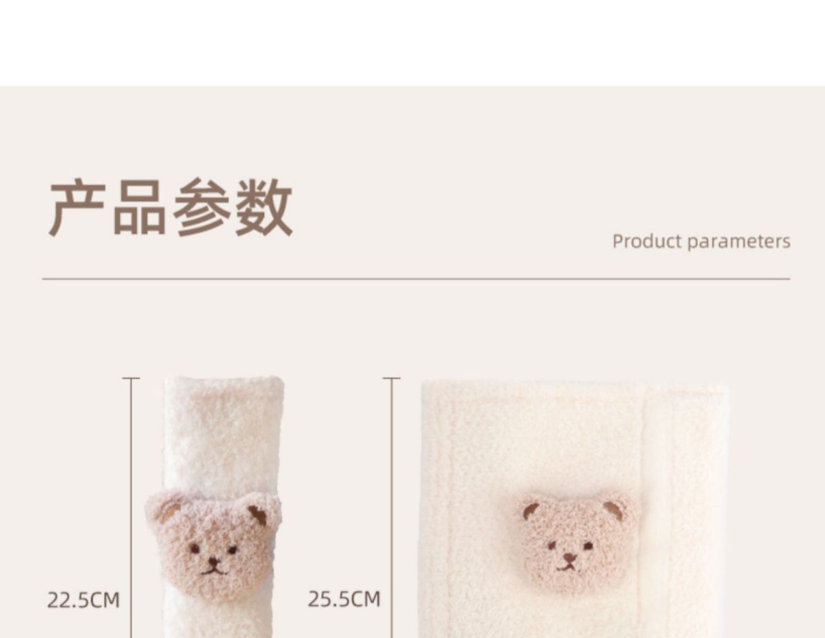 Bear Car Seat Belt Shoulder Cover Plush Cartoon Cute Car Safety Belt Anti-Leveler Protective Cover Car Interior