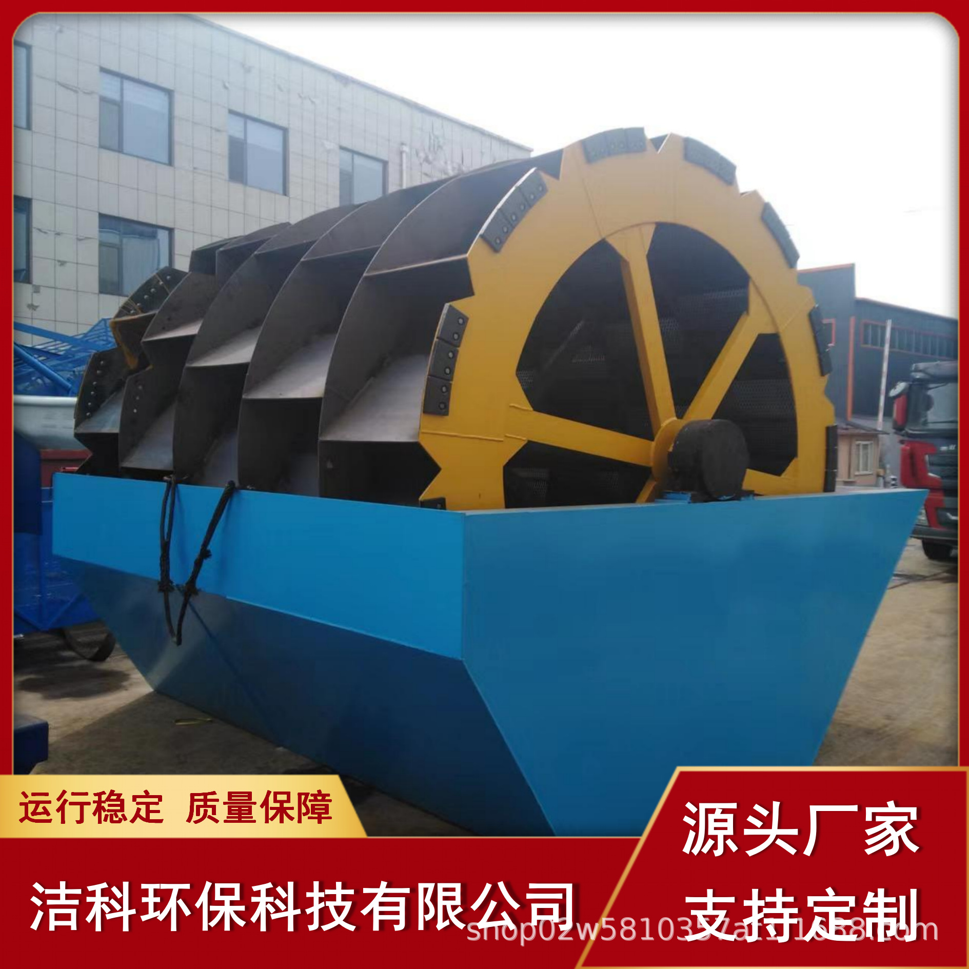 二手 石料清洗尾矿砂清洗设备 筛沙清洗机械 尾矿砂清洗设备