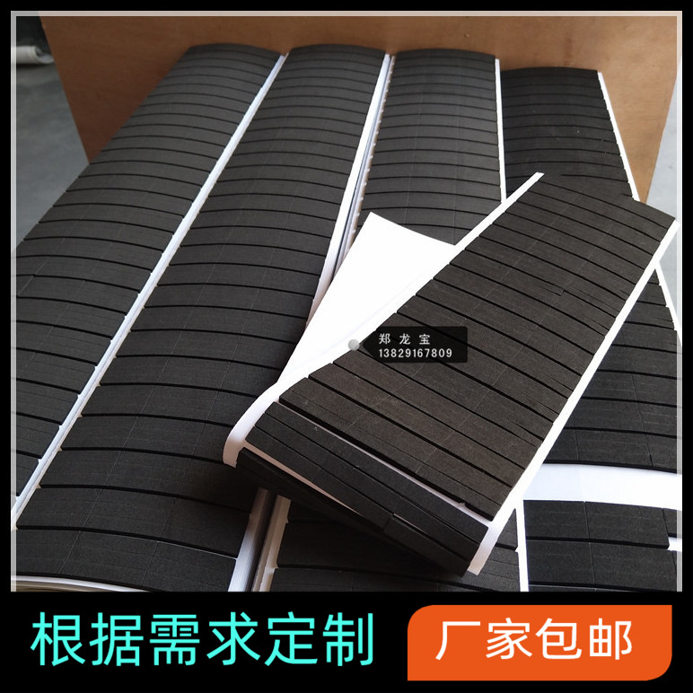 大量生产EVA泡棉脚垫 单面自粘泡棉胶垫 泡棉防滑脚垫 可打样